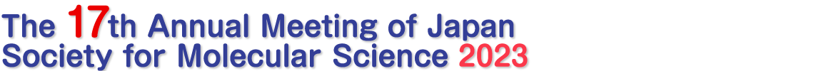 The 17th Annual Meeting of Japan Society for Molecular Science 2023