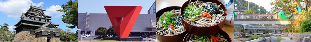 Date：Tuesday, September 15 - Friday, 18, 2025　Venue：Kunibiki Messe