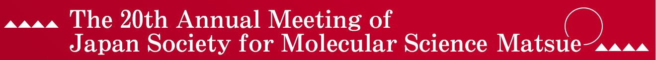 The 20th Annual Meeting of Japan Society for Molecular Science 2026